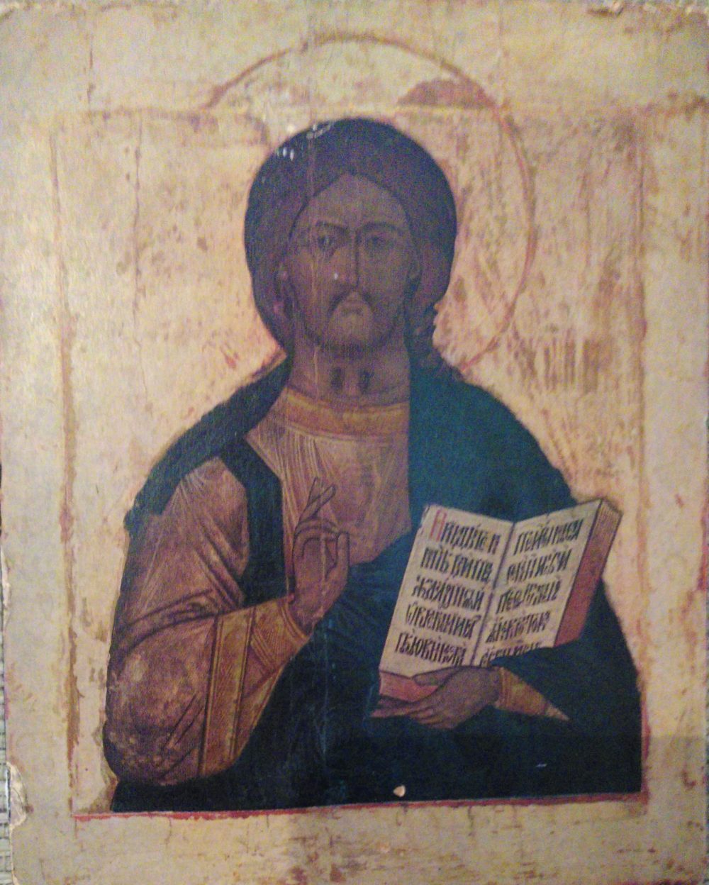 Christus-Ikone (1964 Chevetogne)